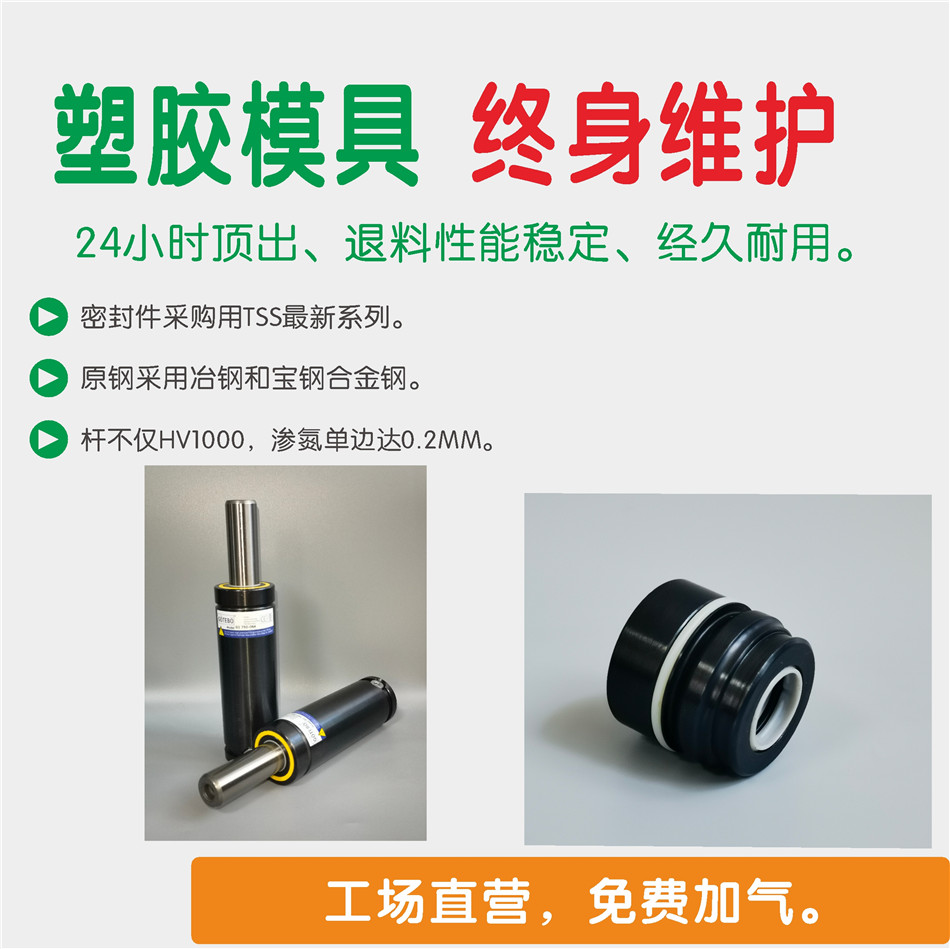 21年1688網(wǎng)站用資料GOTEBO 產(chǎn)品說(shuō)明03 塑膠.jpg