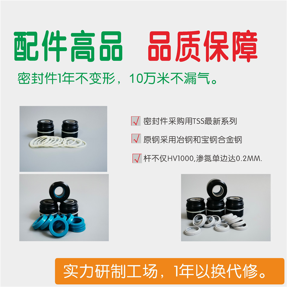 21年1688網(wǎng)站用資料GOTEBO 產(chǎn)品說明02 密封件.jpg